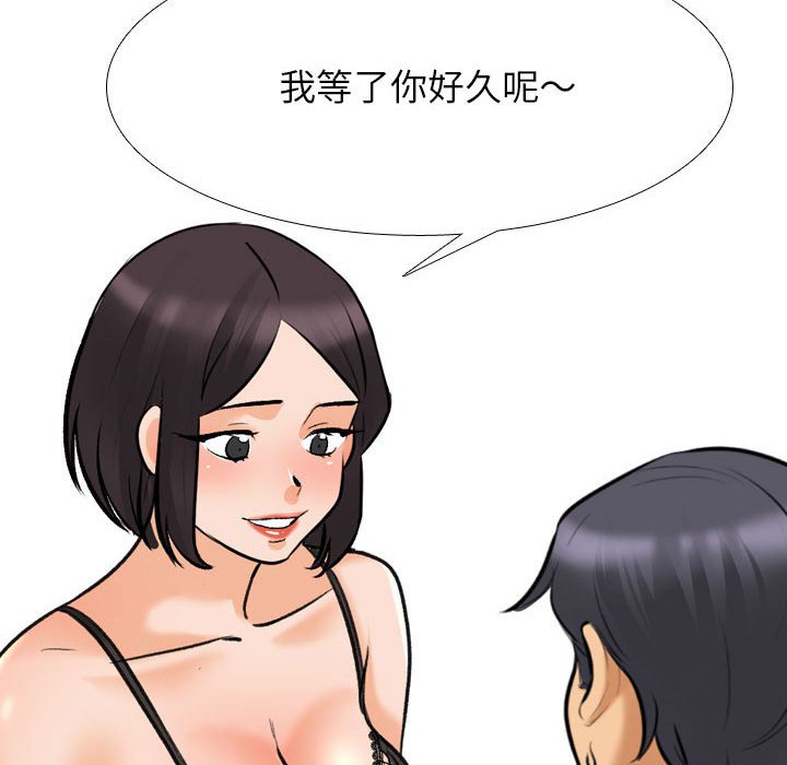 [韩国漫画] 同事换换爱 剧情,熟女人妻,巨乳大奶#[119P]-99
