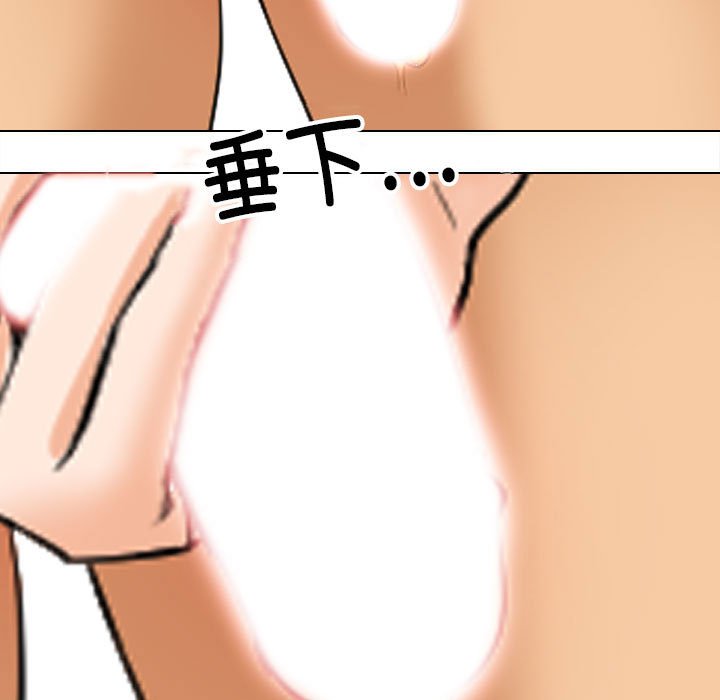 [韩国漫画] 同事换换爱 剧情,熟女人妻,巨乳大奶#[110P]-101