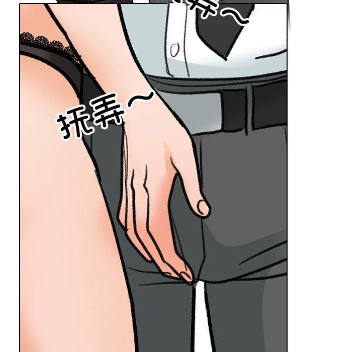[韩国漫画] 同事换换爱 剧情,熟女人妻,巨乳大奶#[110P]-15