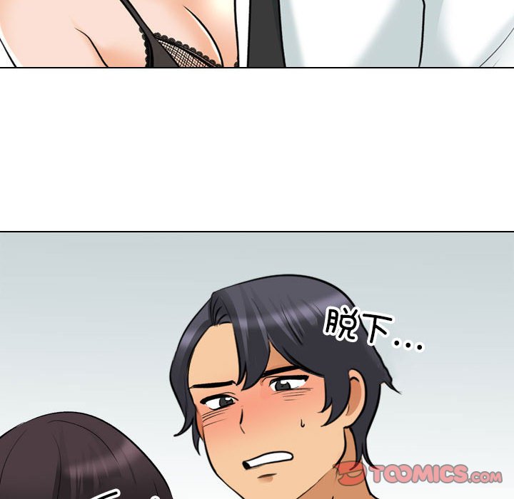 [韩国漫画] 同事换换爱 剧情,熟女人妻,巨乳大奶#[110P]-26