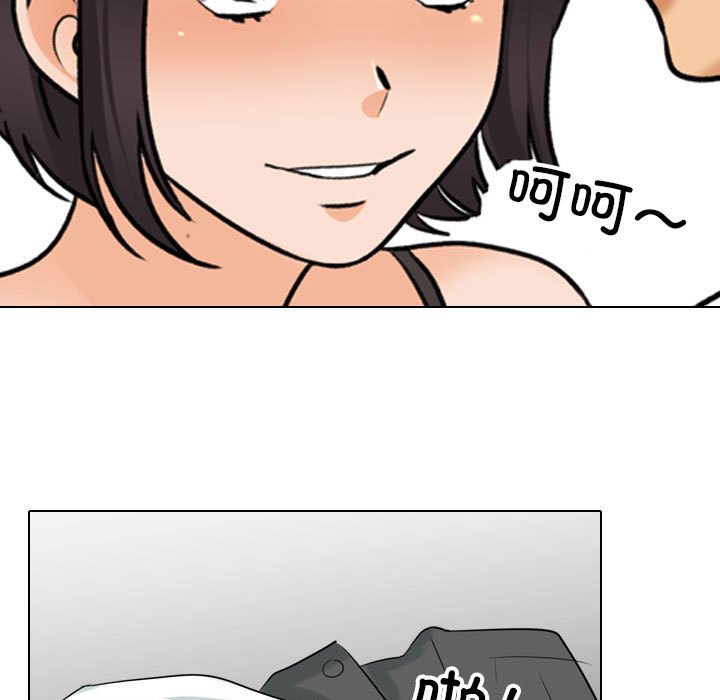 [韩国漫画] 同事换换爱 剧情,熟女人妻,巨乳大奶#[110P]-29