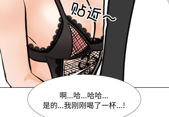 [韩国漫画] 同事换换爱 剧情,熟女人妻,巨乳大奶#[110P]-3