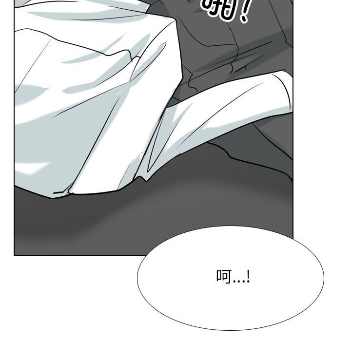 [韩国漫画] 同事换换爱 剧情,熟女人妻,巨乳大奶#[110P]-30
