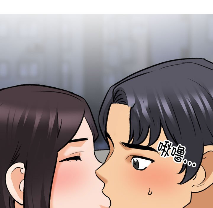 [韩国漫画] 同事换换爱 剧情,熟女人妻,巨乳大奶#[110P]-61