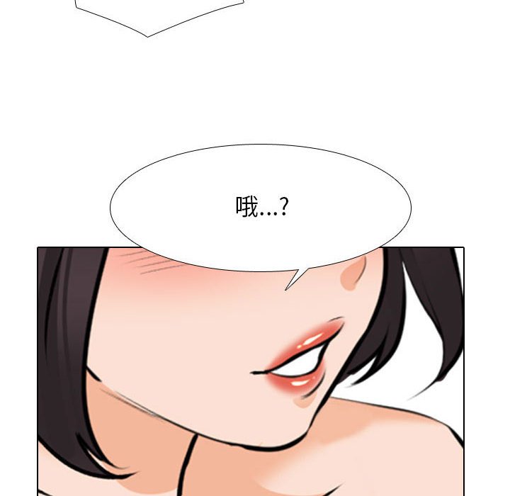 [韩国漫画] 同事换换爱 剧情,熟女人妻,巨乳大奶#[110P]-76