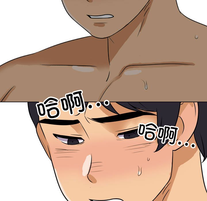 [韩国漫画] 同事换换爱 剧情,熟女人妻,巨乳大奶#[110P]-85