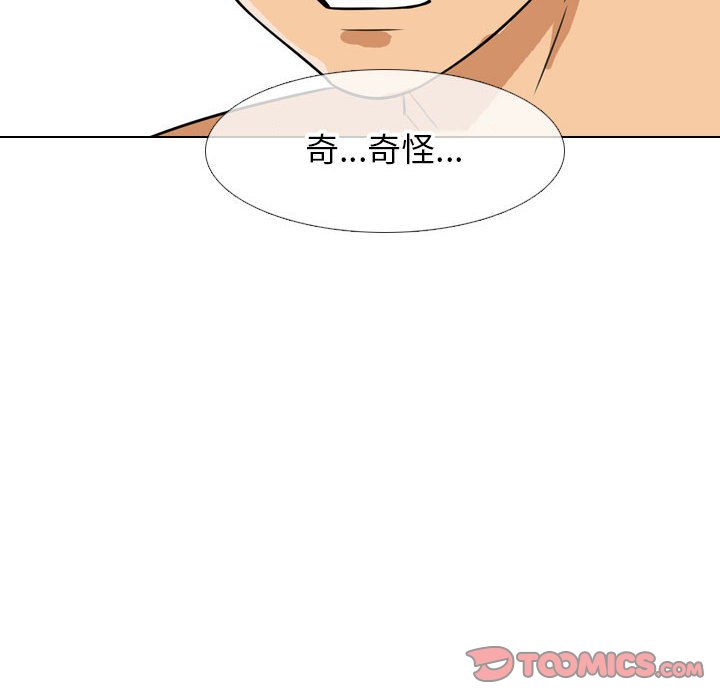 [韩国漫画] 同事换换爱 剧情,熟女人妻,巨乳大奶#[110P]-86
