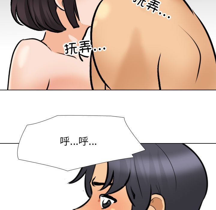 [韩国漫画] 同事换换爱 剧情,熟女人妻,巨乳大奶#[110P]-91