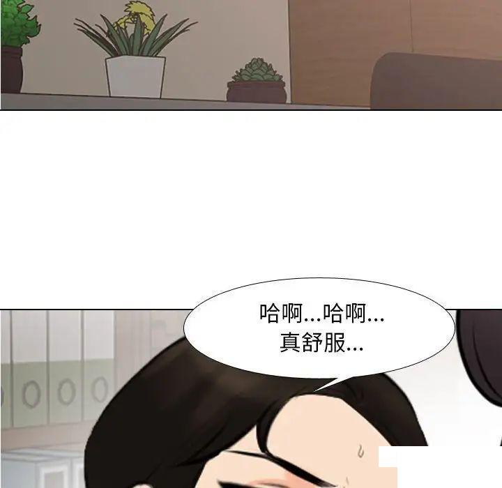 [韩国漫画] 同事换换爱 剧情,熟女人妻,巨乳大奶#[122P]-102