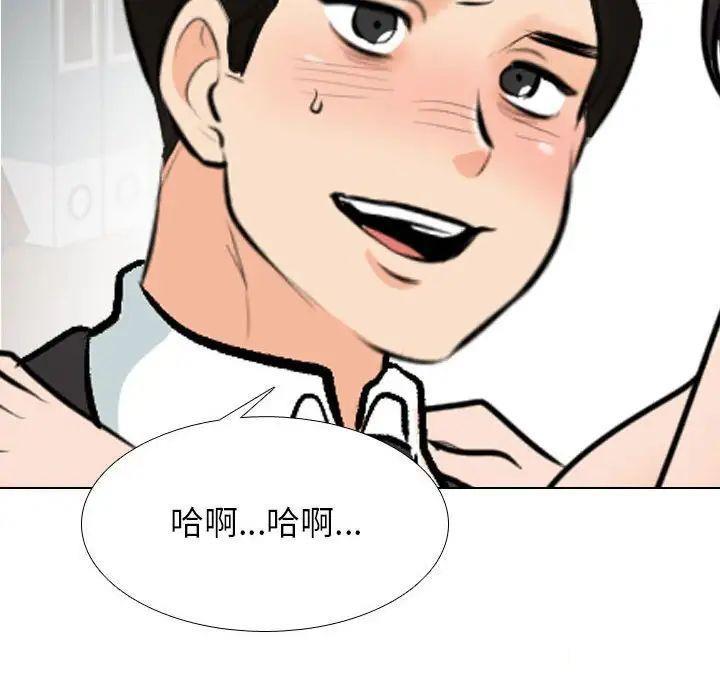 [韩国漫画] 同事换换爱 剧情,熟女人妻,巨乳大奶#[122P]-103