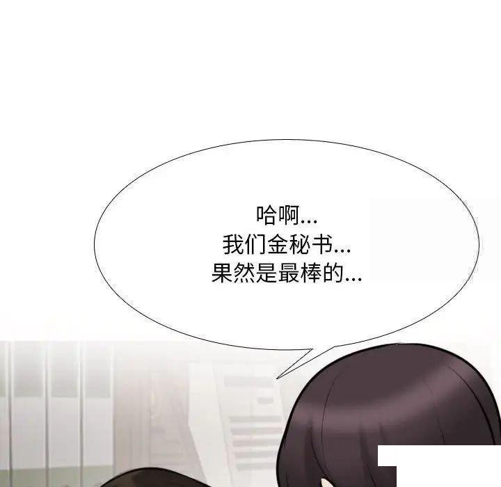 [韩国漫画] 同事换换爱 剧情,熟女人妻,巨乳大奶#[122P]-104
