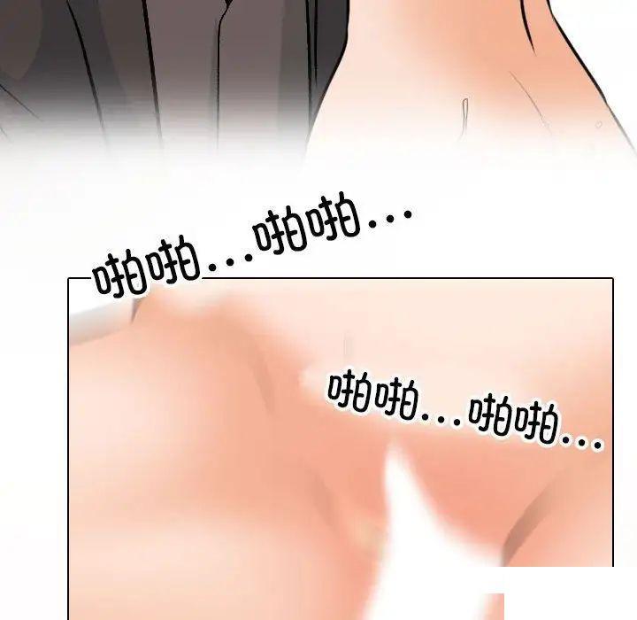 [韩国漫画] 同事换换爱 剧情,熟女人妻,巨乳大奶#[122P]-106