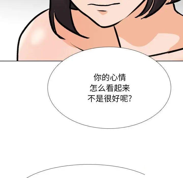 [韩国漫画] 同事换换爱 剧情,熟女人妻,巨乳大奶#[122P]-109