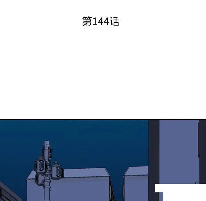 [韩国漫画] 同事换换爱 剧情,熟女人妻,巨乳大奶#[122P]-11
