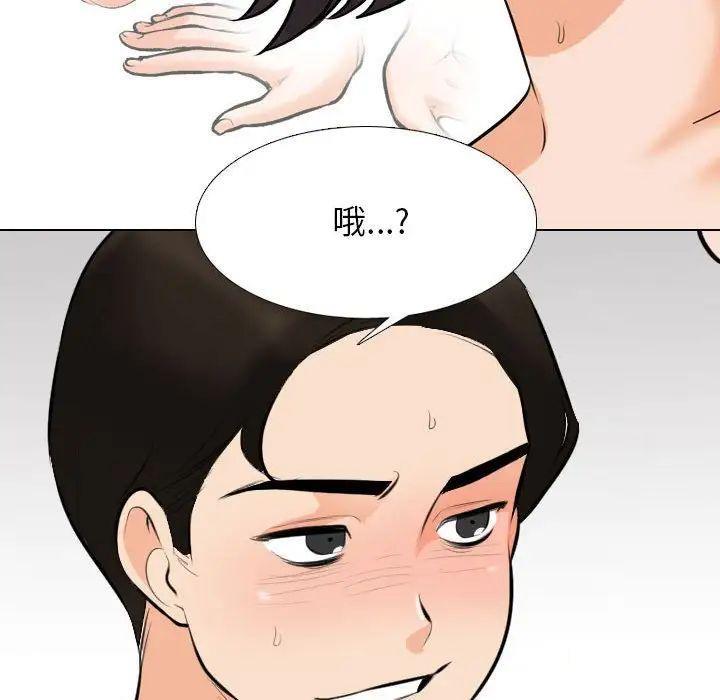 [韩国漫画] 同事换换爱 剧情,熟女人妻,巨乳大奶#[122P]-120