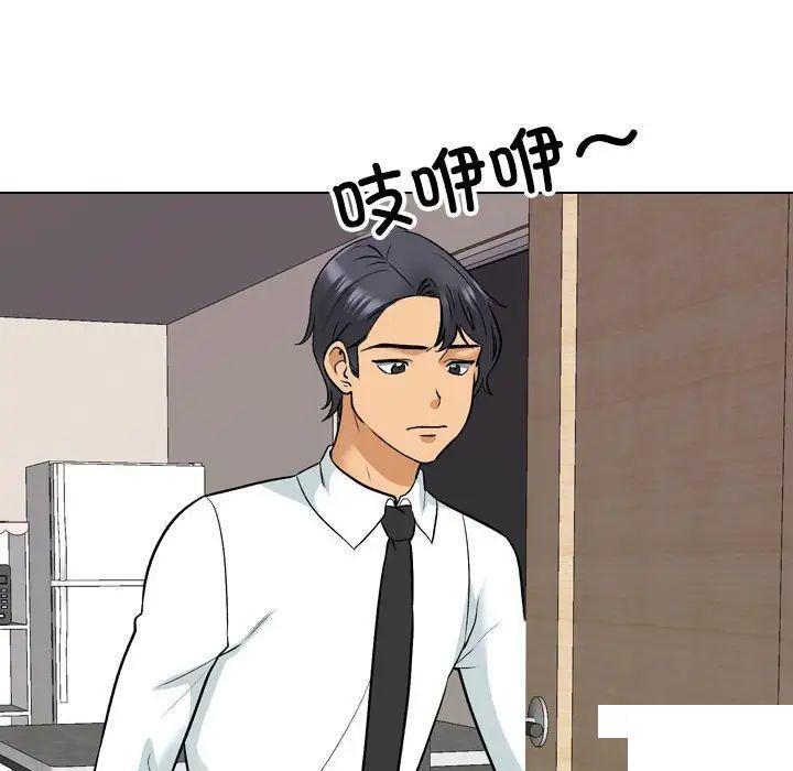 [韩国漫画] 同事换换爱 剧情,熟女人妻,巨乳大奶#[122P]-13