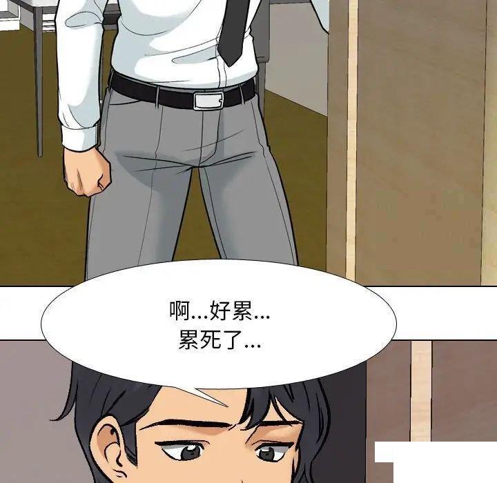 [韩国漫画] 同事换换爱 剧情,熟女人妻,巨乳大奶#[122P]-14