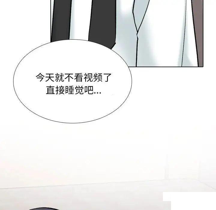 [韩国漫画] 同事换换爱 剧情,熟女人妻,巨乳大奶#[122P]-17