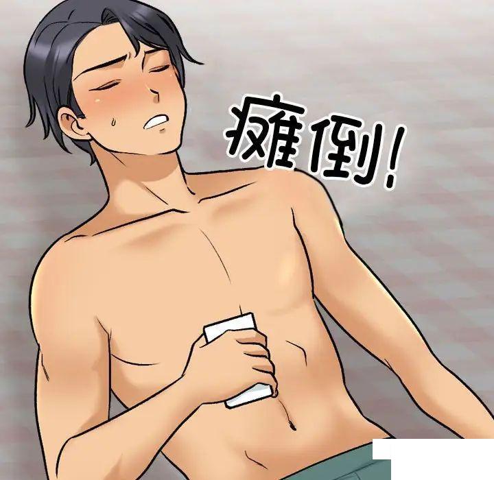 [韩国漫画] 同事换换爱 剧情,熟女人妻,巨乳大奶#[122P]-18