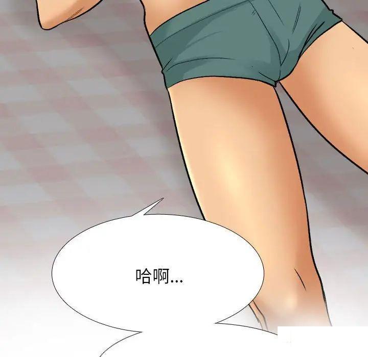 [韩国漫画] 同事换换爱 剧情,熟女人妻,巨乳大奶#[122P]-19