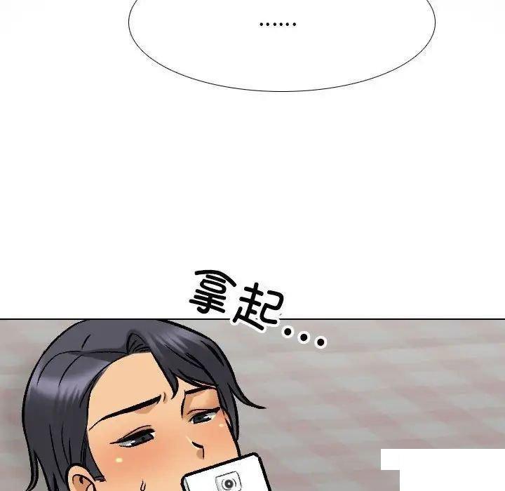 [韩国漫画] 同事换换爱 剧情,熟女人妻,巨乳大奶#[122P]-20
