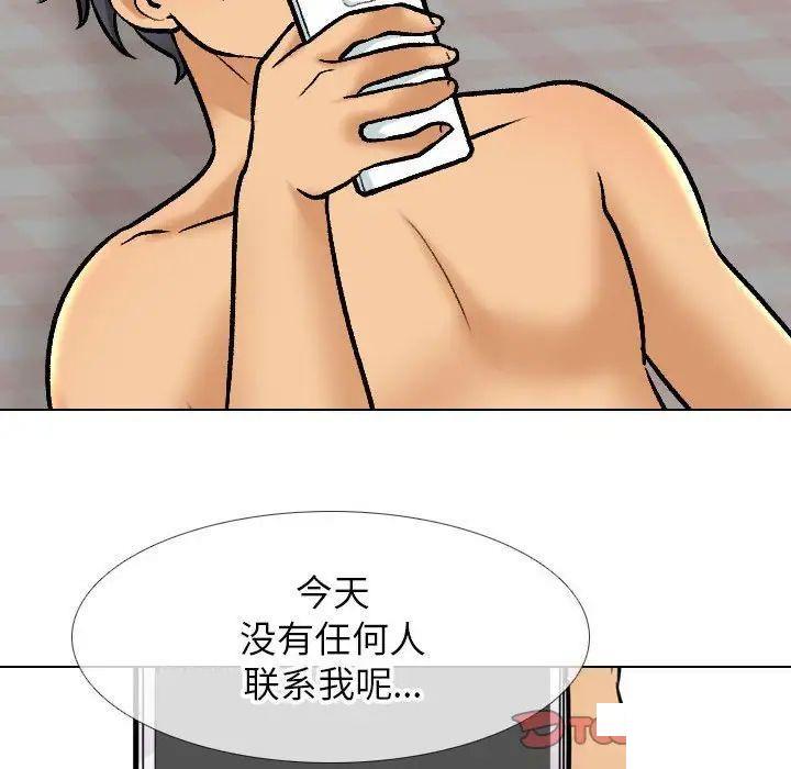 [韩国漫画] 同事换换爱 剧情,熟女人妻,巨乳大奶#[122P]-21