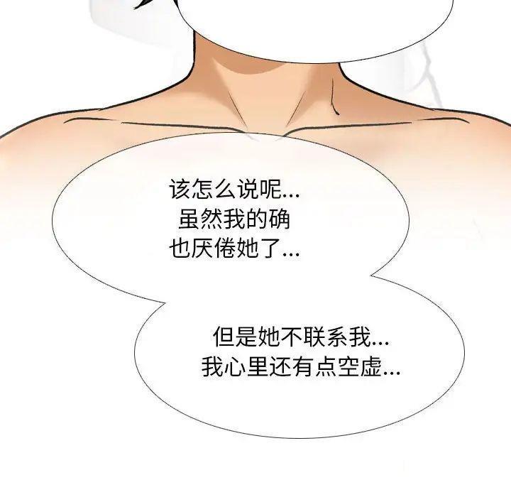 [韩国漫画] 同事换换爱 剧情,熟女人妻,巨乳大奶#[122P]-25