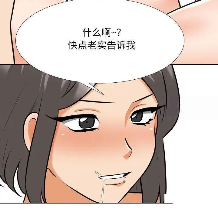 [韩国漫画] 同事换换爱 剧情,熟女人妻,巨乳大奶#[122P]-34