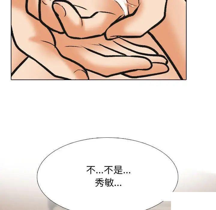 [韩国漫画] 同事换换爱 剧情,熟女人妻,巨乳大奶#[122P]-37