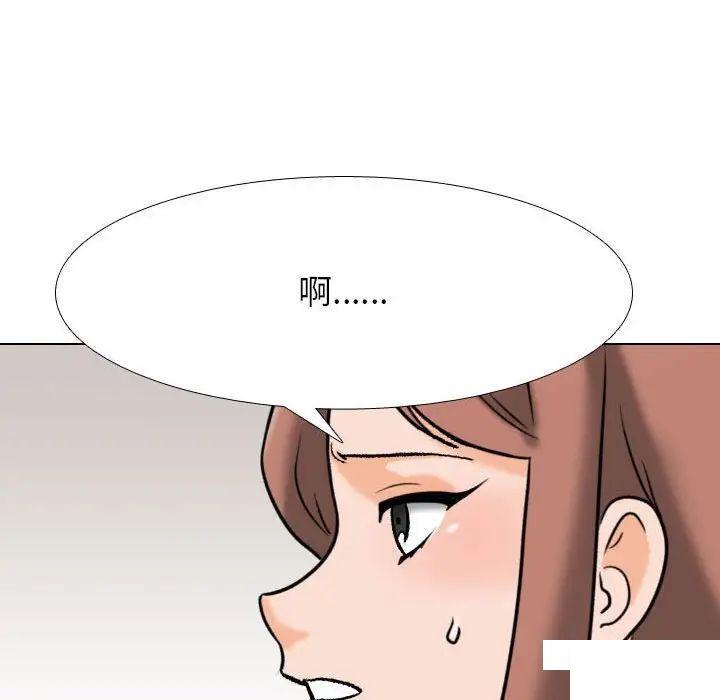 [韩国漫画] 同事换换爱 剧情,熟女人妻,巨乳大奶#[122P]-40