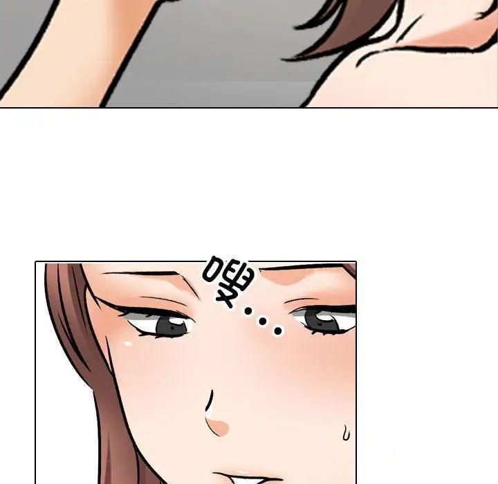 [韩国漫画] 同事换换爱 剧情,熟女人妻,巨乳大奶#[122P]-48