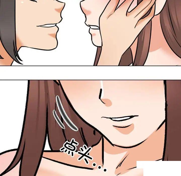 [韩国漫画] 同事换换爱 剧情,熟女人妻,巨乳大奶#[122P]-58