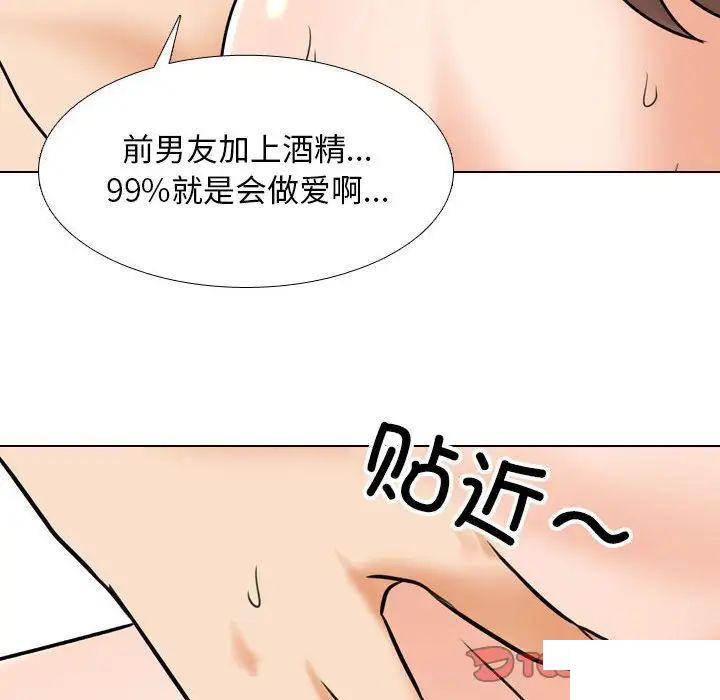 [韩国漫画] 同事换换爱 剧情,熟女人妻,巨乳大奶#[122P]-63