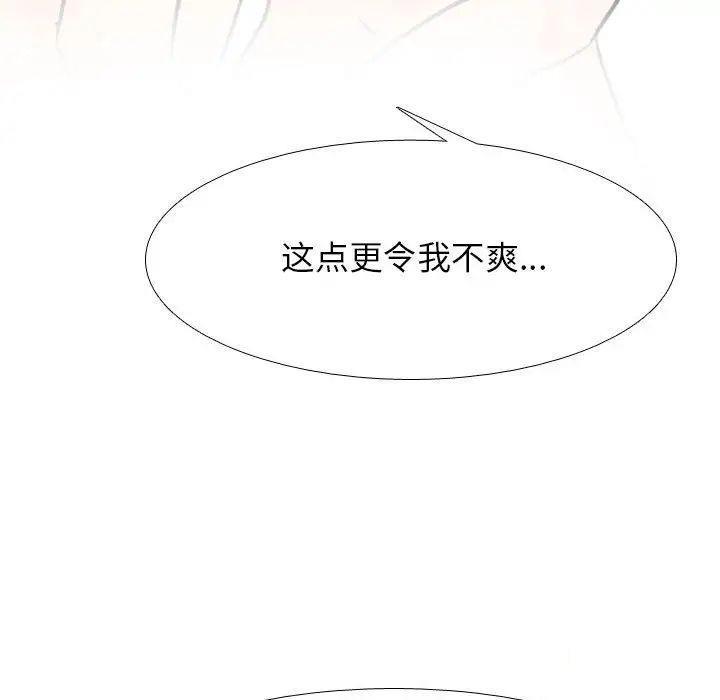 [韩国漫画] 同事换换爱 剧情,熟女人妻,巨乳大奶#[122P]-74