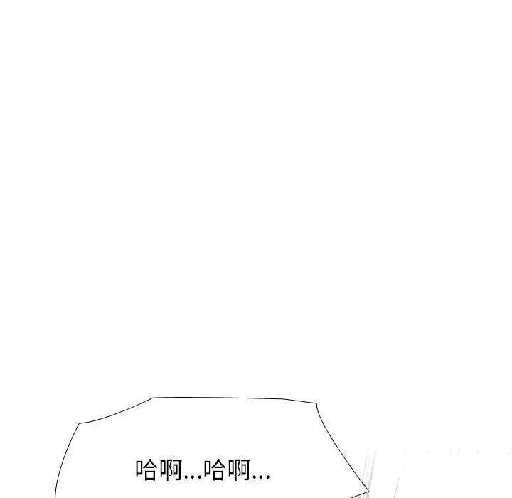 [韩国漫画] 同事换换爱 剧情,熟女人妻,巨乳大奶#[122P]-77