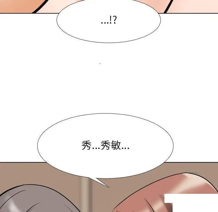 [韩国漫画] 同事换换爱 剧情,熟女人妻,巨乳大奶#[122P]-85