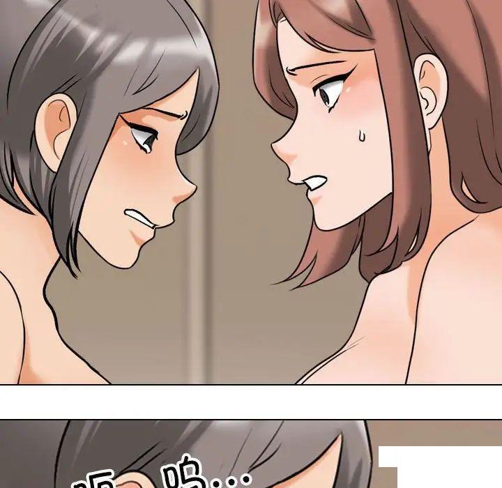 [韩国漫画] 同事换换爱 剧情,熟女人妻,巨乳大奶#[122P]-86