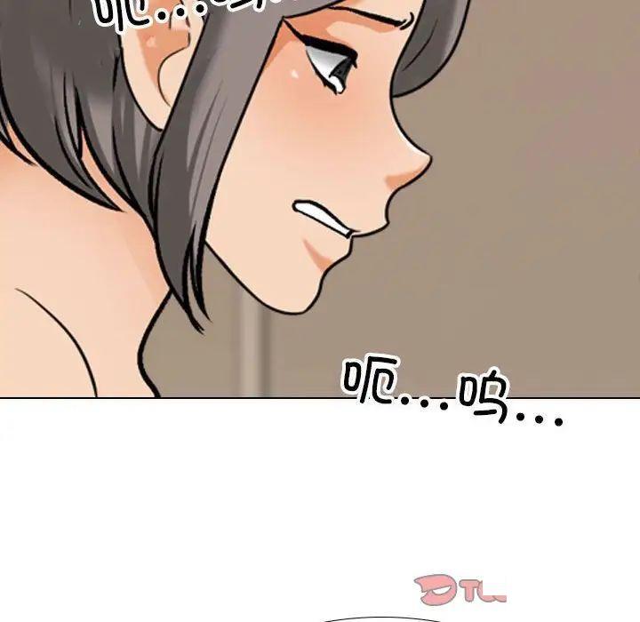 [韩国漫画] 同事换换爱 剧情,熟女人妻,巨乳大奶#[122P]-87