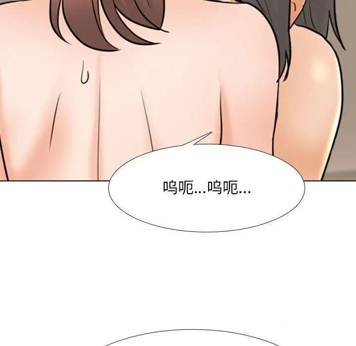 [韩国漫画] 同事换换爱 剧情,熟女人妻,巨乳大奶#[122P]-89