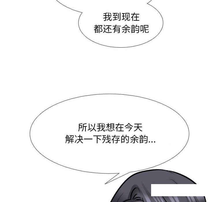 [韩国漫画] 同事换换爱 剧情,熟女人妻,巨乳大奶#[121P]-102