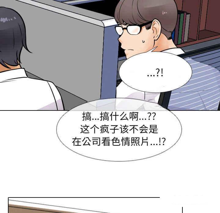 [韩国漫画] 同事换换爱 剧情,熟女人妻,巨乳大奶#[121P]-25