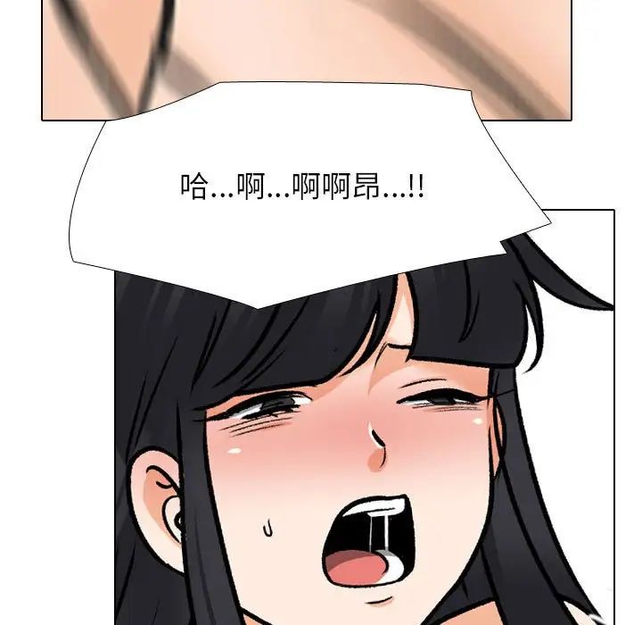 [韩国漫画] 同事换换爱 剧情,熟女人妻,巨乳大奶#[128P]-103