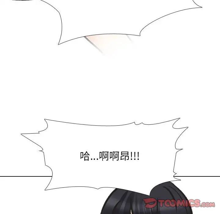 [韩国漫画] 同事换换爱 剧情,熟女人妻,巨乳大奶#[128P]-108