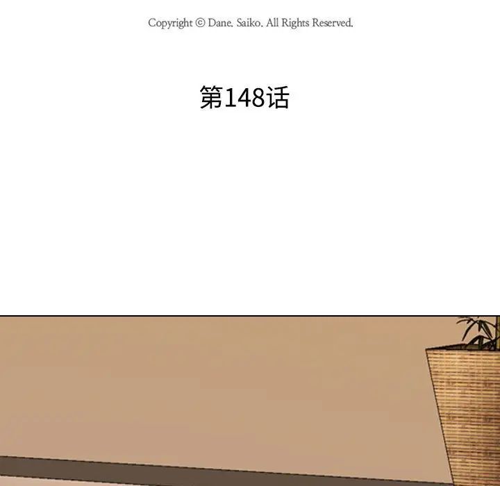 [韩国漫画] 同事换换爱 剧情,熟女人妻,巨乳大奶#[128P]-11