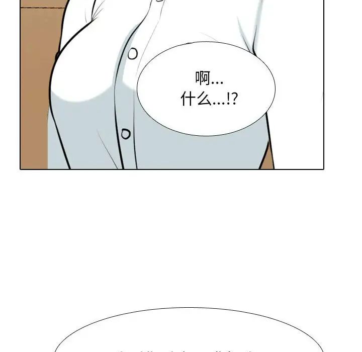 [韩国漫画] 同事换换爱 剧情,熟女人妻,巨乳大奶#[128P]-114