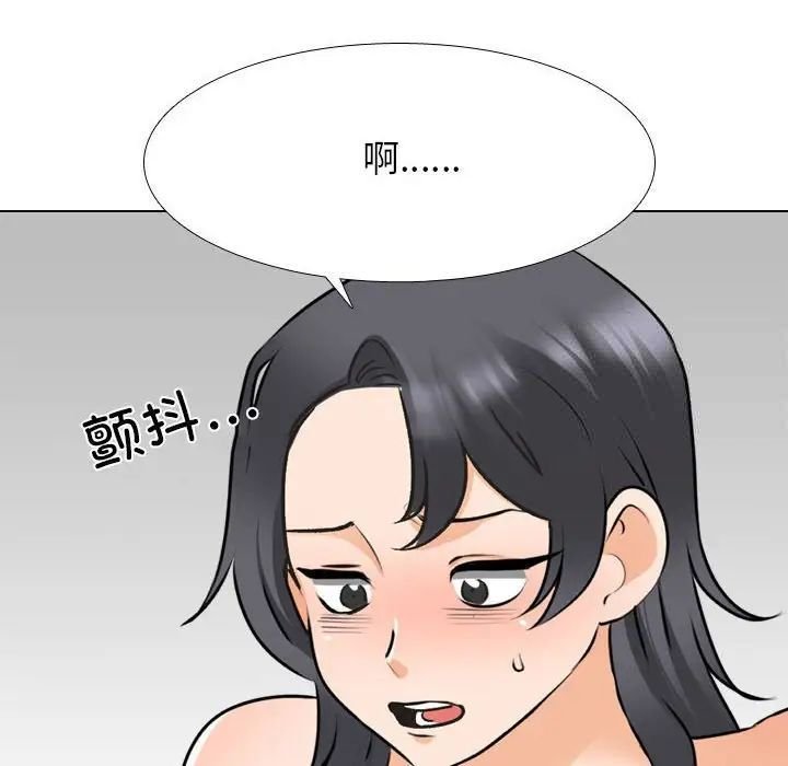 [韩国漫画] 同事换换爱 剧情,熟女人妻,巨乳大奶#[128P]-16