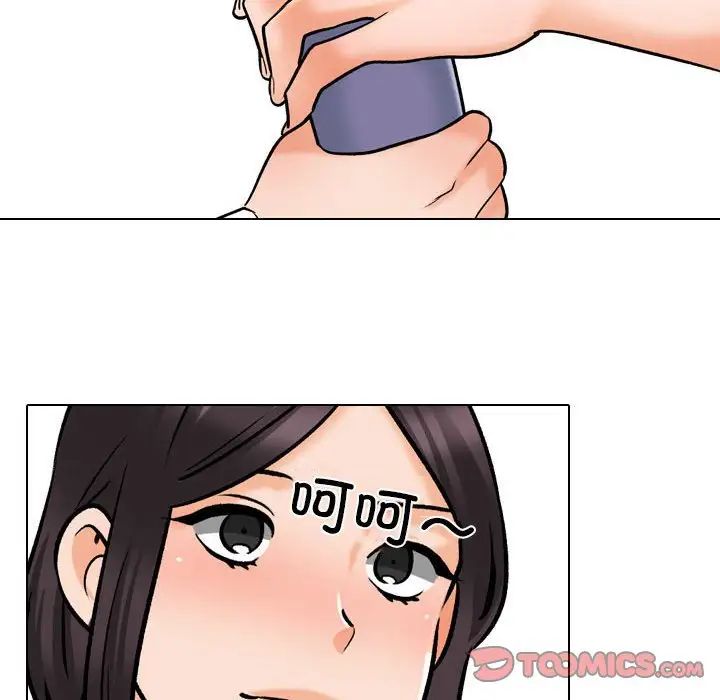 [韩国漫画] 同事换换爱 剧情,熟女人妻,巨乳大奶#[128P]-18