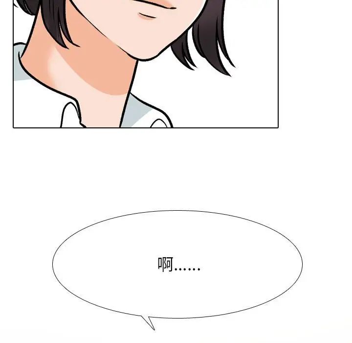 [韩国漫画] 同事换换爱 剧情,熟女人妻,巨乳大奶#[128P]-19