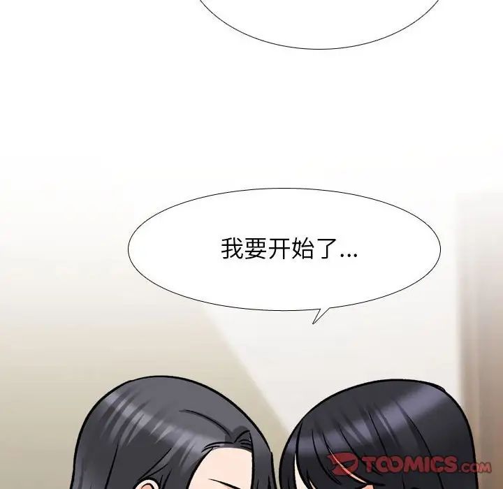 [韩国漫画] 同事换换爱 剧情,熟女人妻,巨乳大奶#[128P]-26