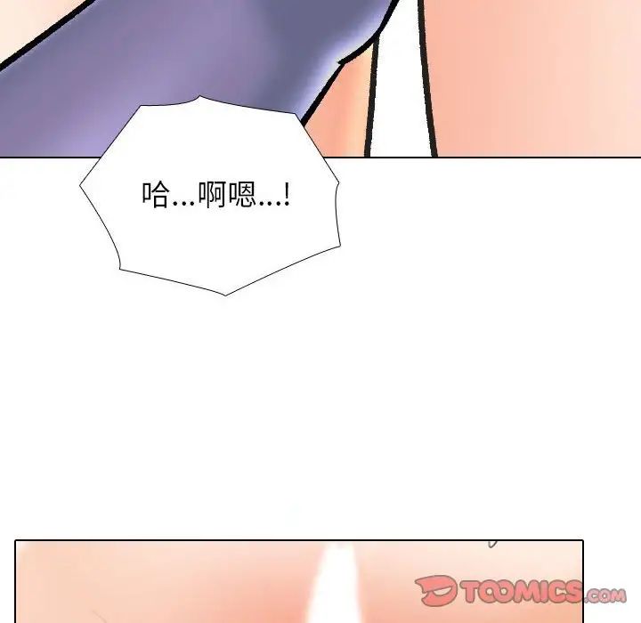 [韩国漫画] 同事换换爱 剧情,熟女人妻,巨乳大奶#[128P]-34